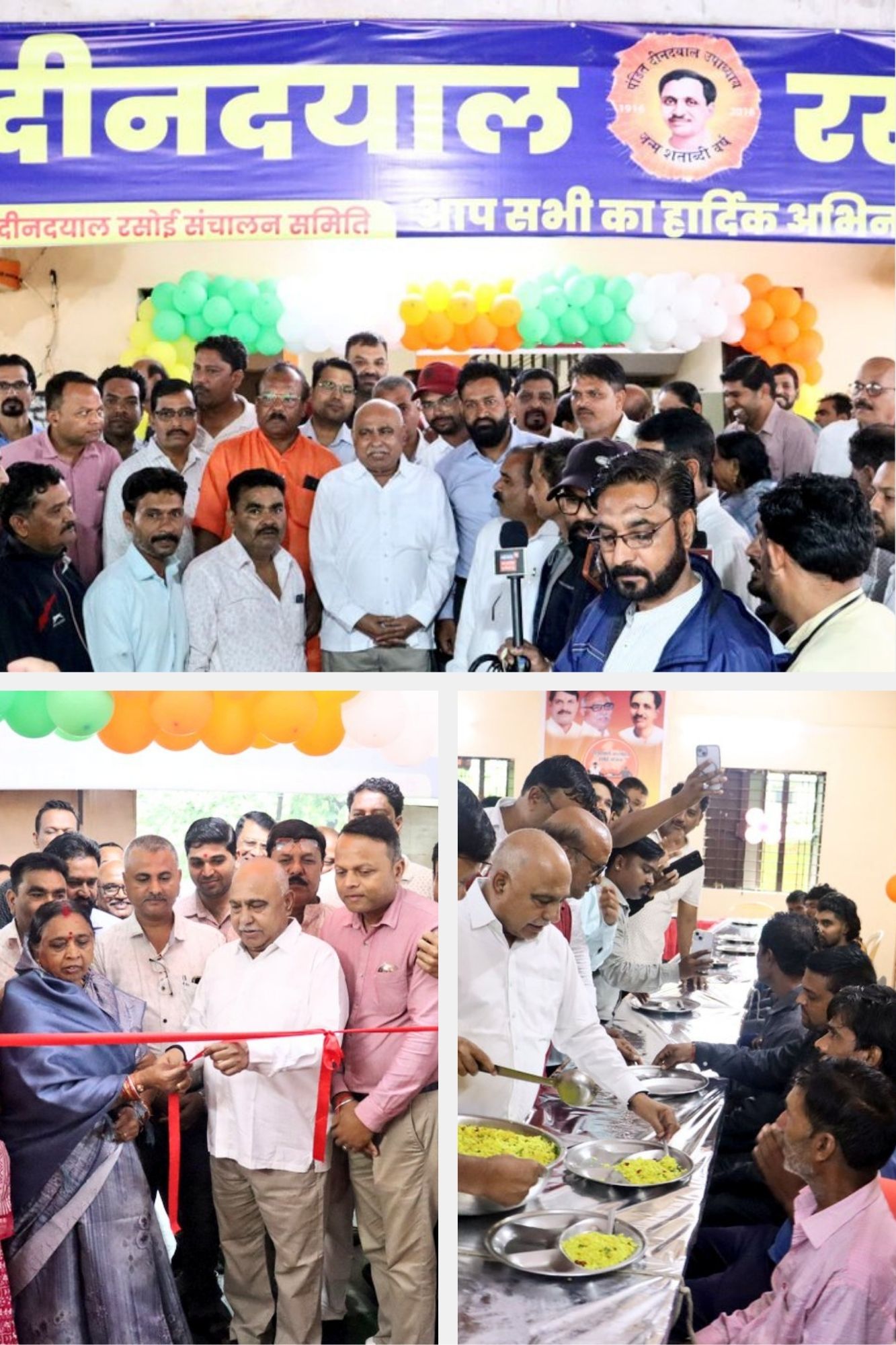 गरीबों के लिए बैतूल में शुरू हुई दीनदयाल रसोई, मिलेगा भरपेट भोजन, भाजपा प्रदेश अध्यक्ष हेमंत खंडेलवाल ने किया शुभारंभ
