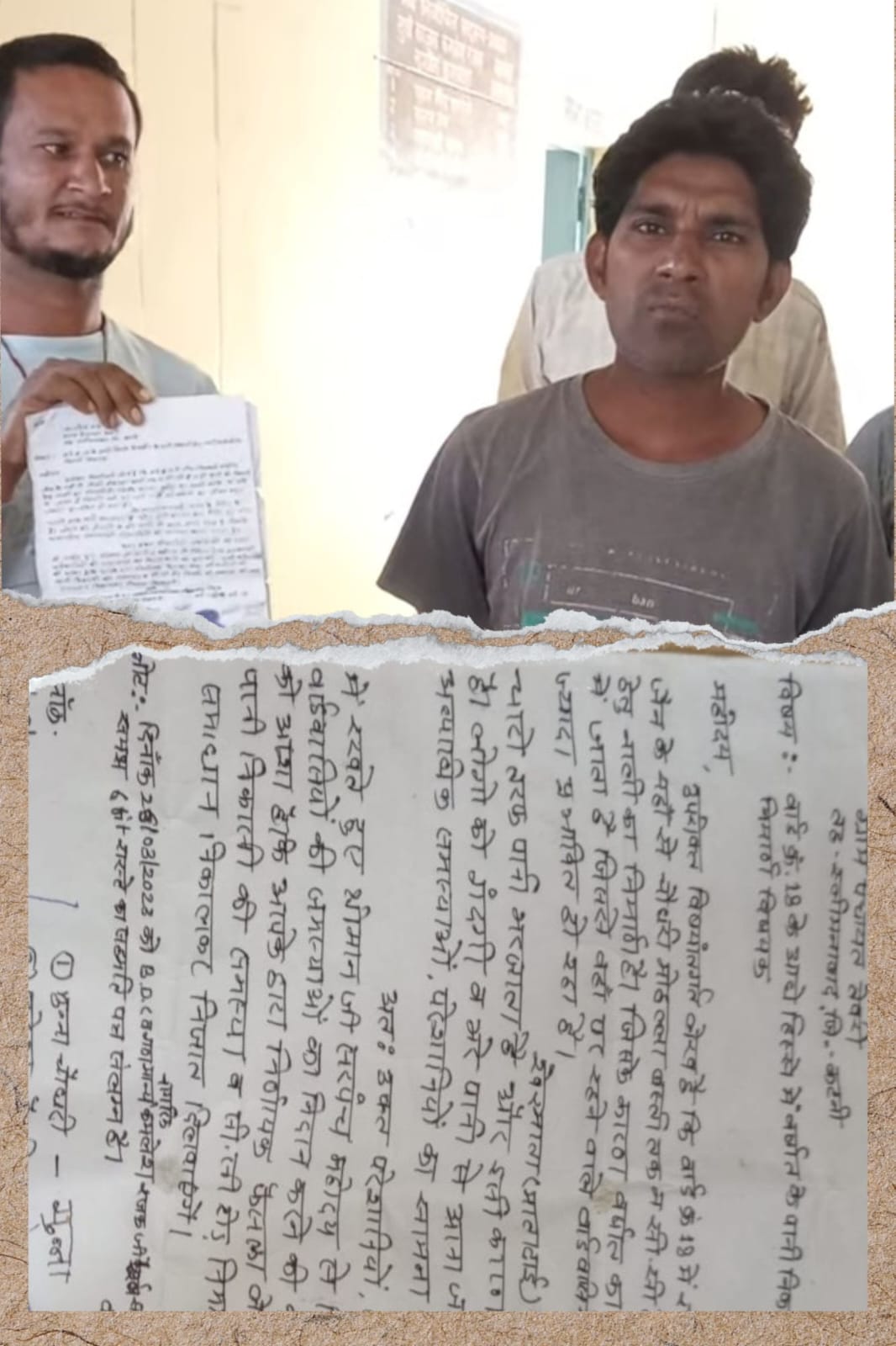 तेवरी ग्राम पंचायत में बरसाती पानी से बेहाल वार्डवासी – नाली और सीसी रोड निर्माण की मांग पंचायत कर रही अनसुनी
