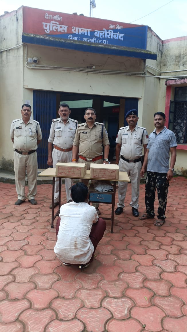 बहोरीबंद पुलिस की कार्रवाई, अवैध शराब जप्त