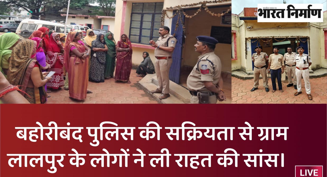 पुलिस की सक्रियता से लोगों ने ली राहत की सांस। शराब बेचने व उत्पात मचाने वाला आरोपी गिरफ्तार