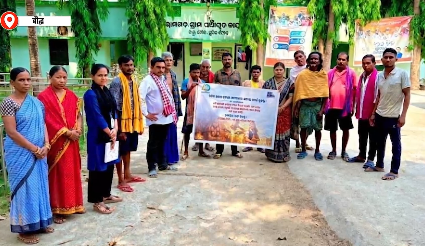 “अक्षय तृतीया पर ओडिशा के बौद्ध में बाल विवाह के खिलाफ जागरूकता अभियान”