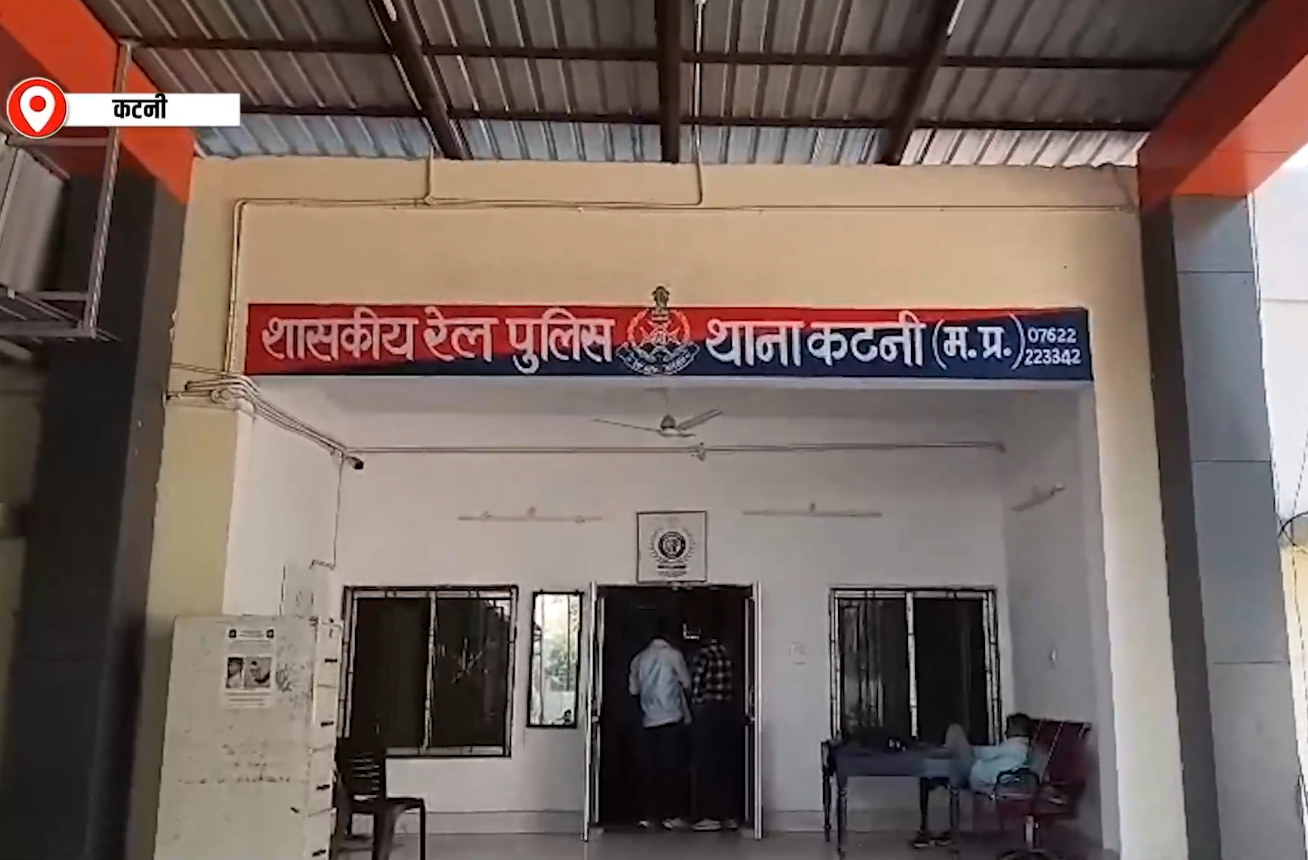 कटनी बाल ट्रांजिट केस: 167 से 163 हुए बच्चे, मामला जीआरपी के हवाले