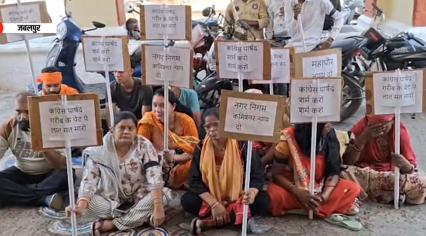 शहर में महिलाओं और बच्चियों के साथ छेड़खानी की बढ़ती घटनाओं से आक्रोश