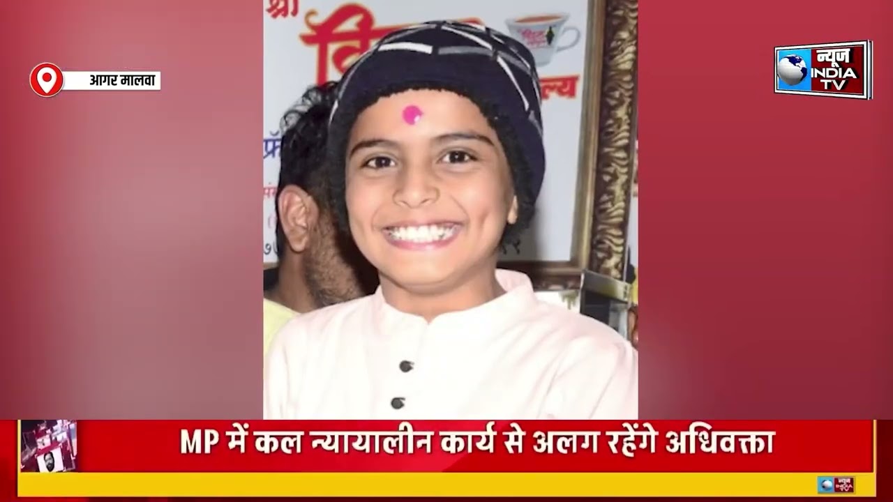 आगर मालवा स्कूल में मधुमक्खियों का हमला, 9 वर्षीय छात्र की मौत