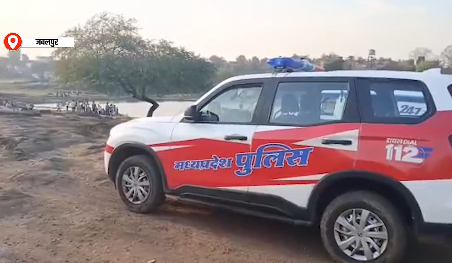 कुंडम मर्डर केस: सिर कुचलकर युवक की हत्या