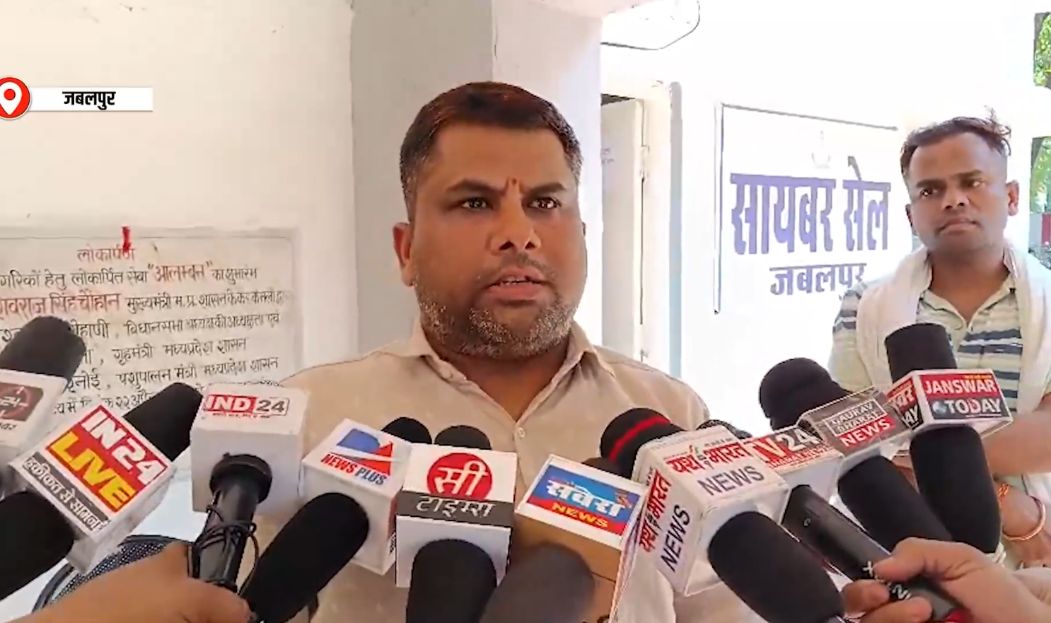 जबलपुर: पूर्व भाजपा नेता ने SP ऑफिस में लगाई गुहार