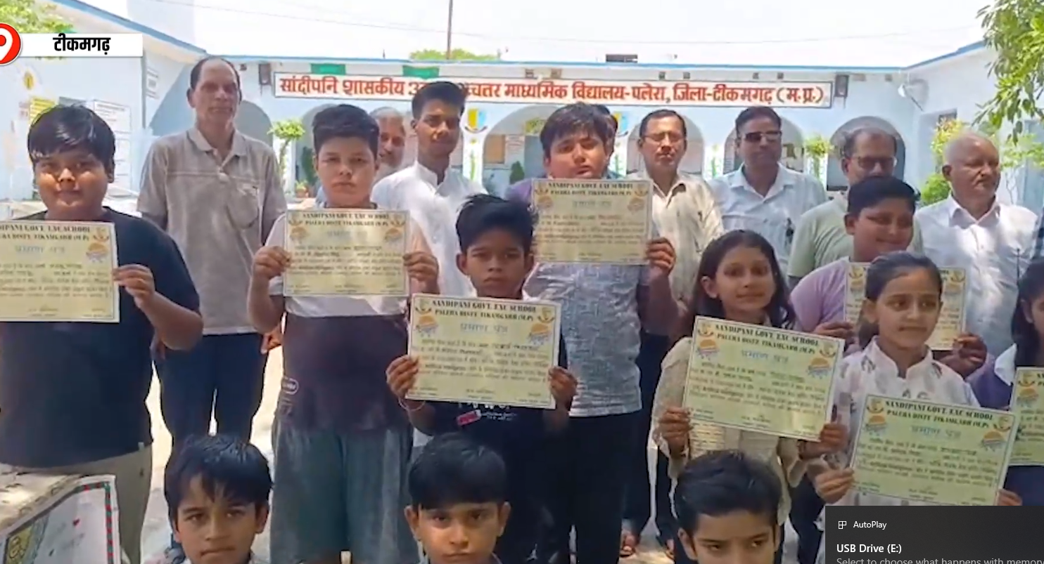 सांदीपनि विद्यालय में समर कैम्प का समापन, बच्चों ने दिखाई प्रतिभा