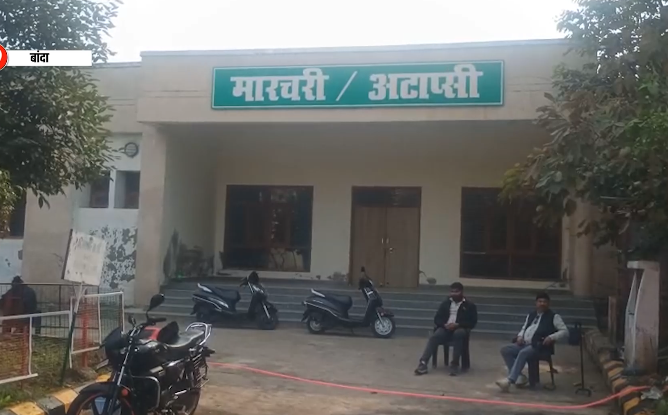 कालिंजर में दर्दनाक हादसा: ट्रक की टक्कर से मां-बेटे की मौत, परिवार में मातम