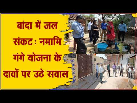राज्यमंत्री के क्षेत्र में ‘हर घर जल’ फेल, गांव में पानी संकट