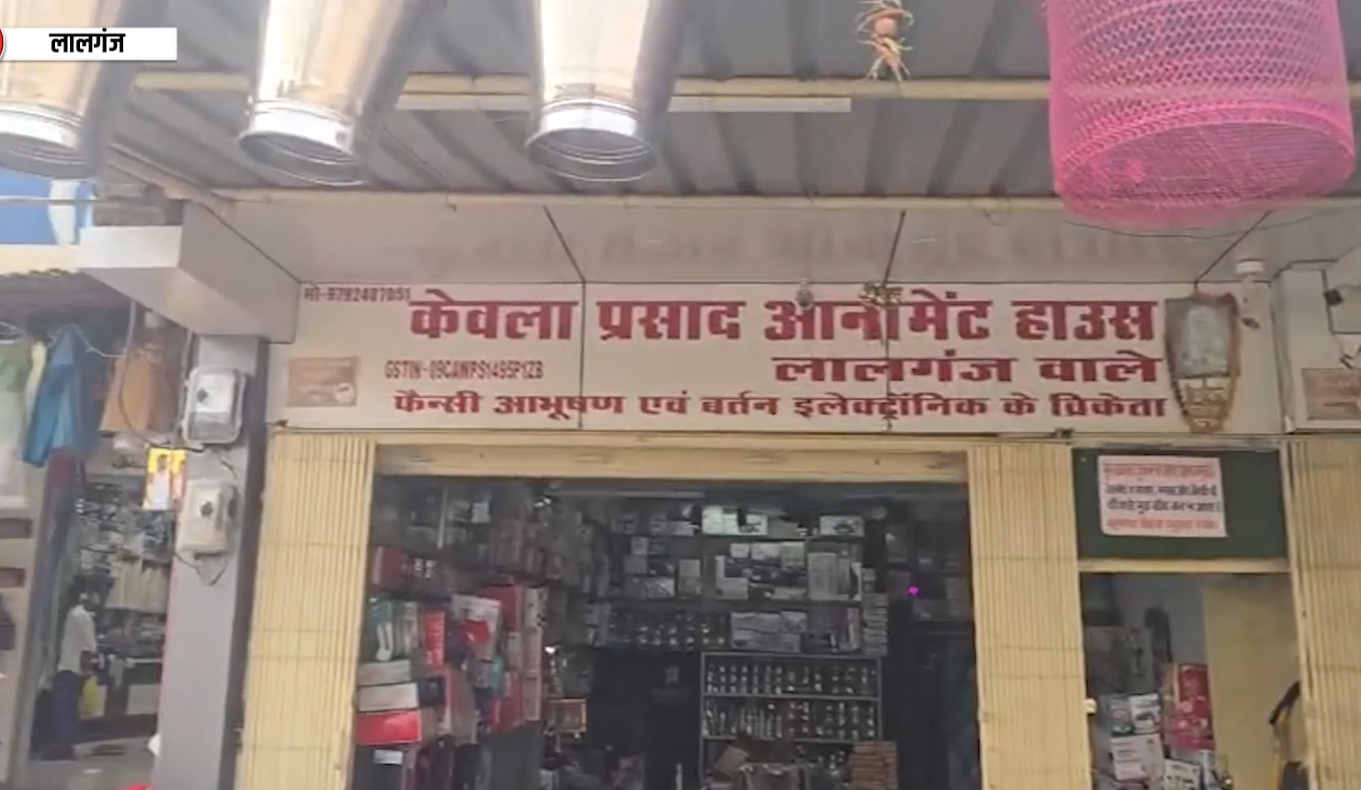 राष्ट्रहित में महिलाओं ने घटाई स्वर्ण खरीद, सर्राफा कारोबार पड़ा फीका