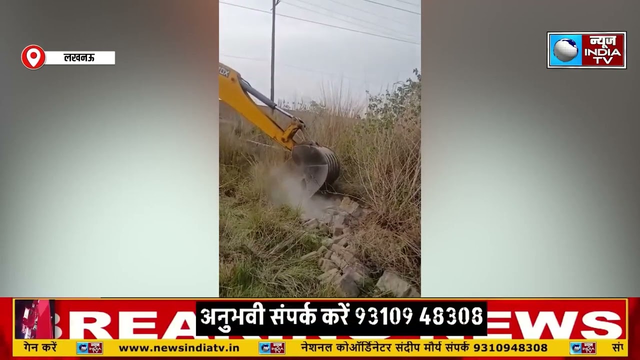 नगर निगम का एक्शन: 7 करोड़ की सरकारी जमीन कब्जामुक्त