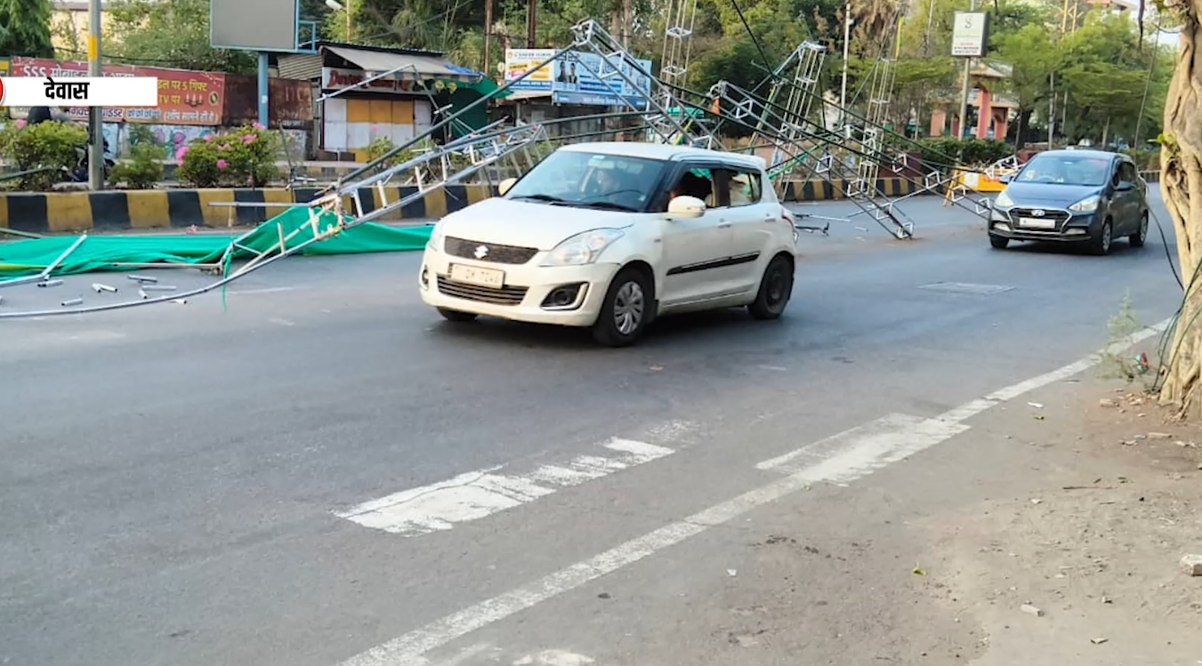 ओवरलोड ट्रक की टक्कर से गिरा ग्रीन नेट स्ट्रक्चर, नगर निगम की व्यवस्था पर उठे सवाल