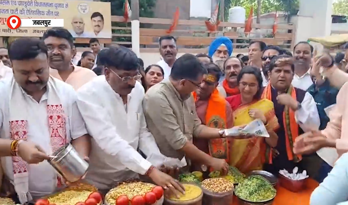 जबलपुर में भाजपा की जीत पर सादगी से जश्न, बरगी हादसे के चलते झालमुड़ी बांटकर जताई खुशी