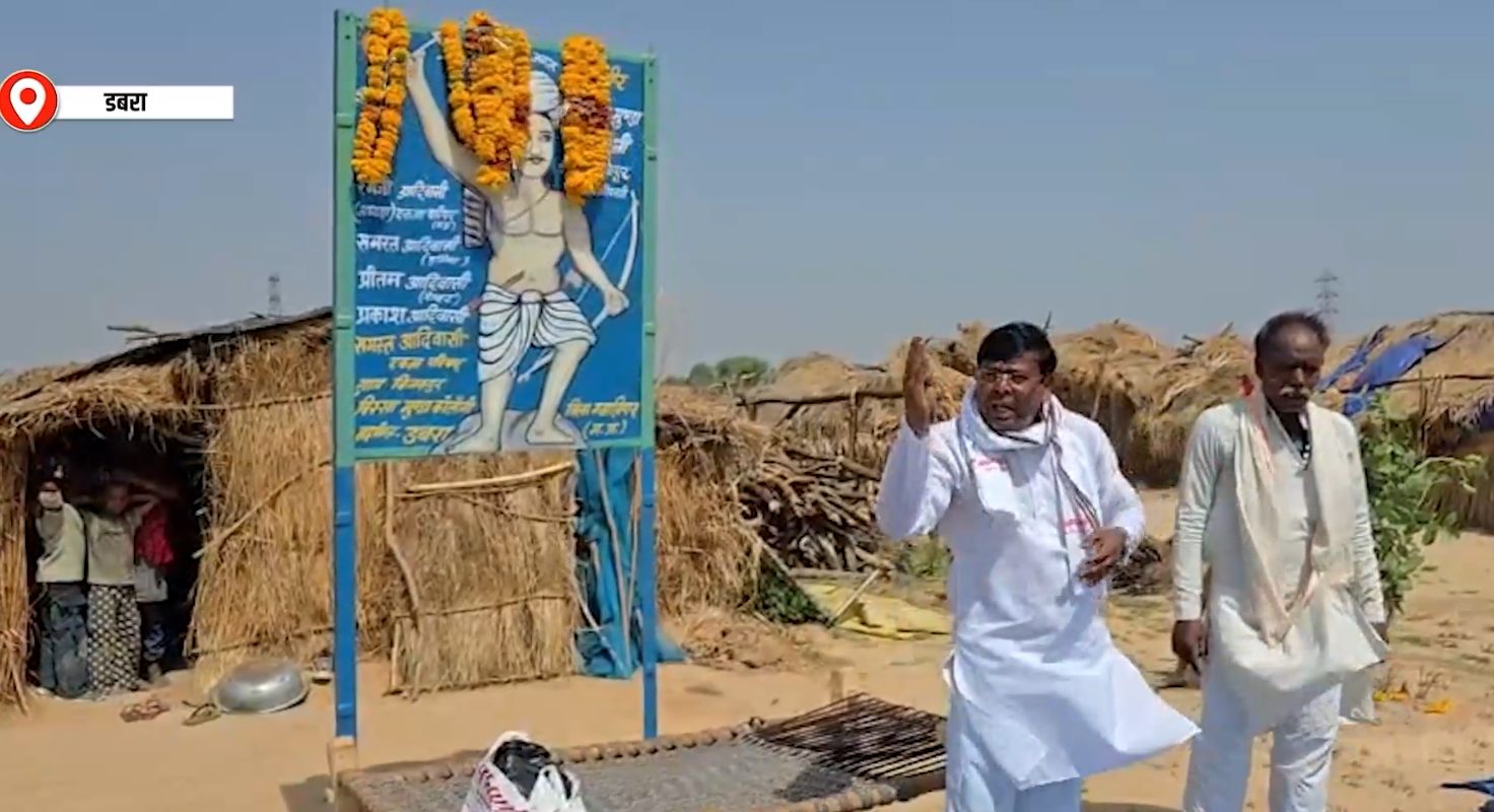 बिरसा मुंडा की पुण्यतिथि पर कांग्रेस नेता दीपक खरे ने किया नमन