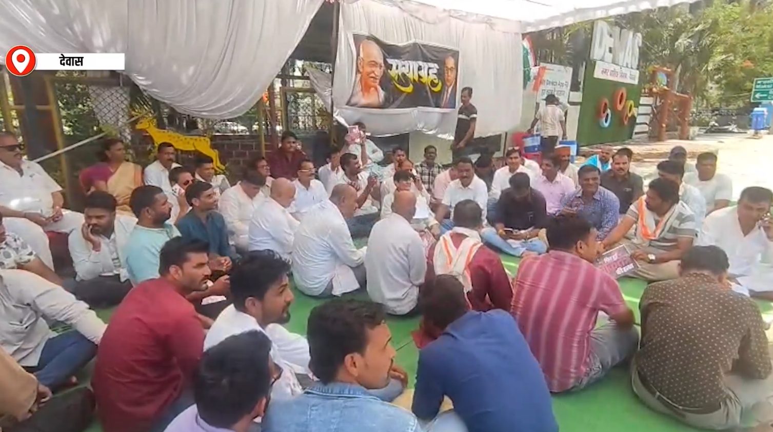 राज्यसभा नामांकन खारिज के विरोध में देवास में कांग्रेस का धरना, चुनाव प्रक्रिया पर उठाए सवाल