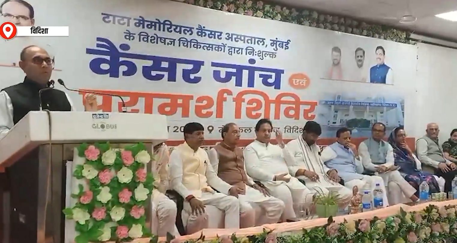 विदिशा मेडिकल कॉलेज में विशाल कैंसर जांच शिविर, 4500 मरीजों का पंजीयन