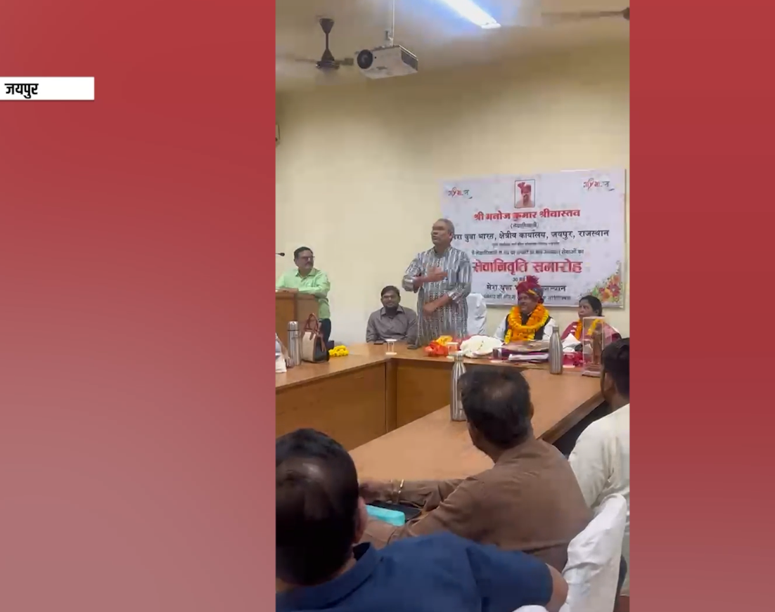 “माय भारत” (पूर्व नेहरू युवा केंद्र संगठन) में 15 अधिकारियों-कर्मचारियों की धूमधाम से विदाई, पूरे देश में हुए सम्मान समारोह