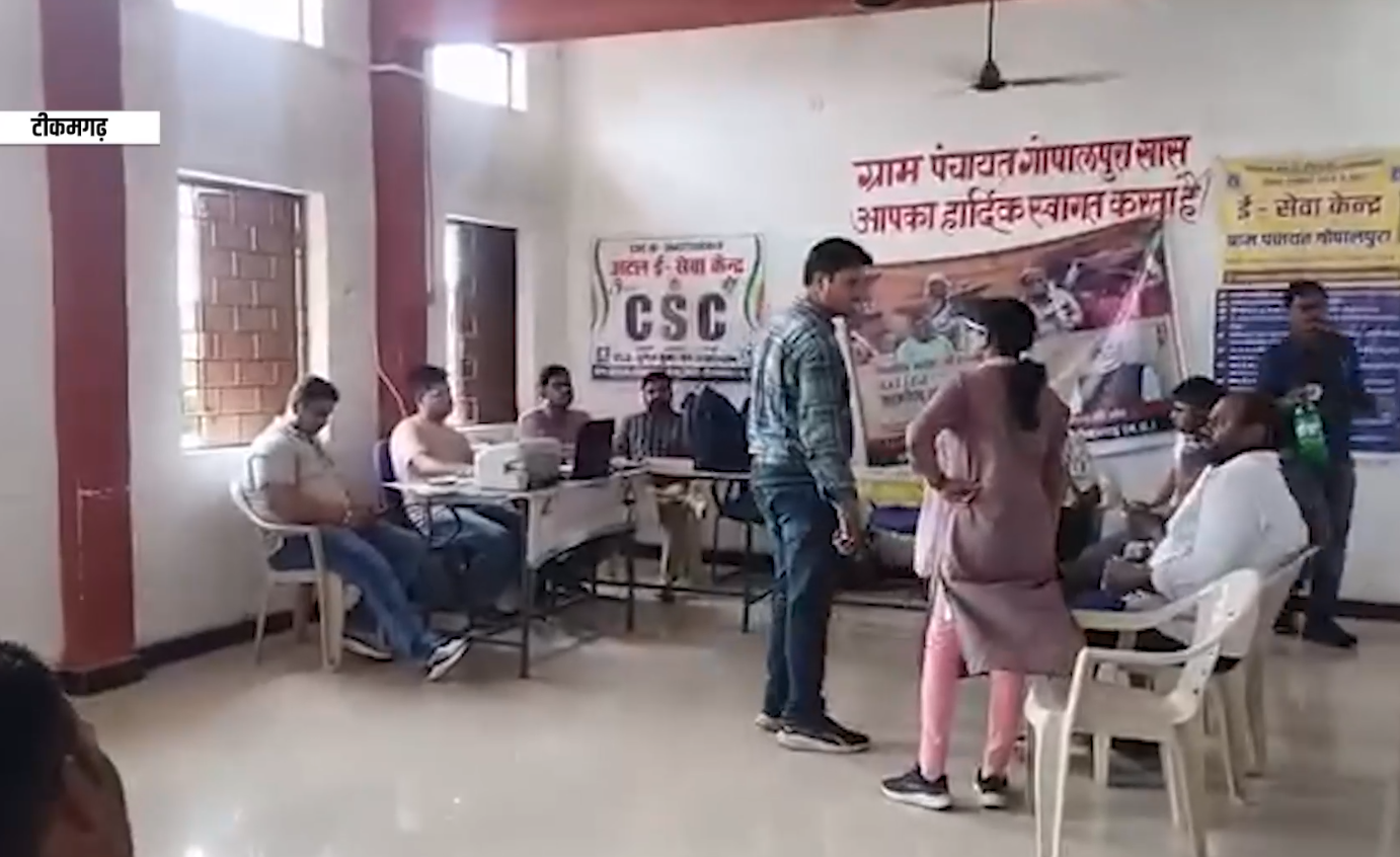 10 हजार की रिश्वत लेते पटवारी रंगे हाथ गिरफ्तार