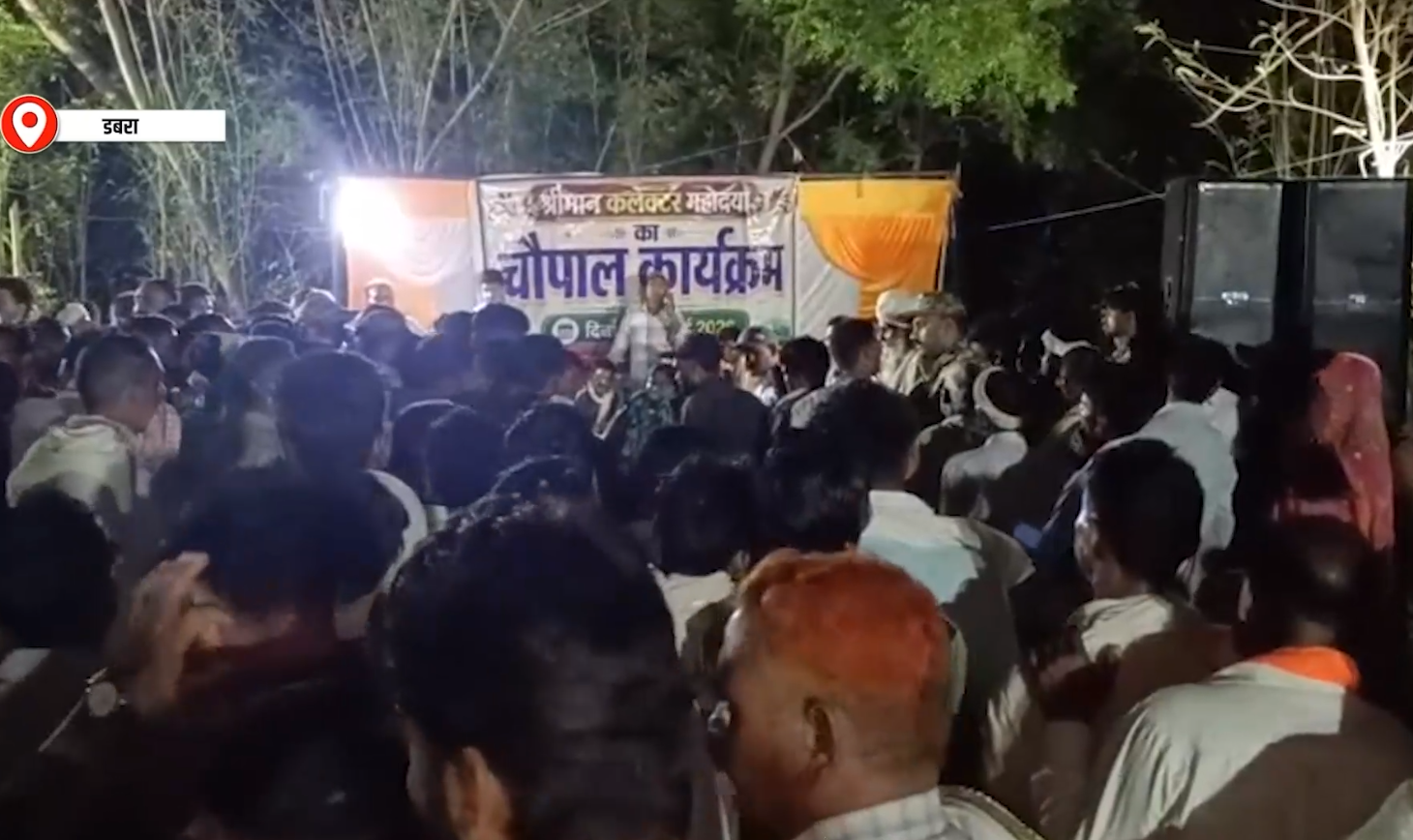 कलेक्टर ने जन चौपाल लगाकर सुनीं ग्रामीणों की समस्याएं