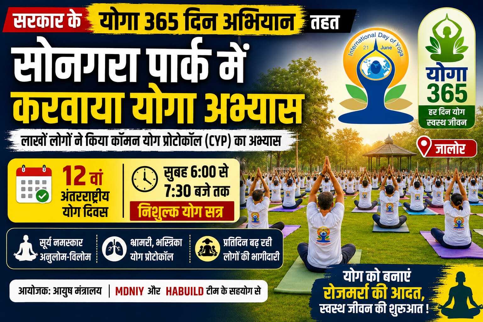 जालोर में भीषण सड़क हादसा, दो महिलाओं की मौत, चार घायल