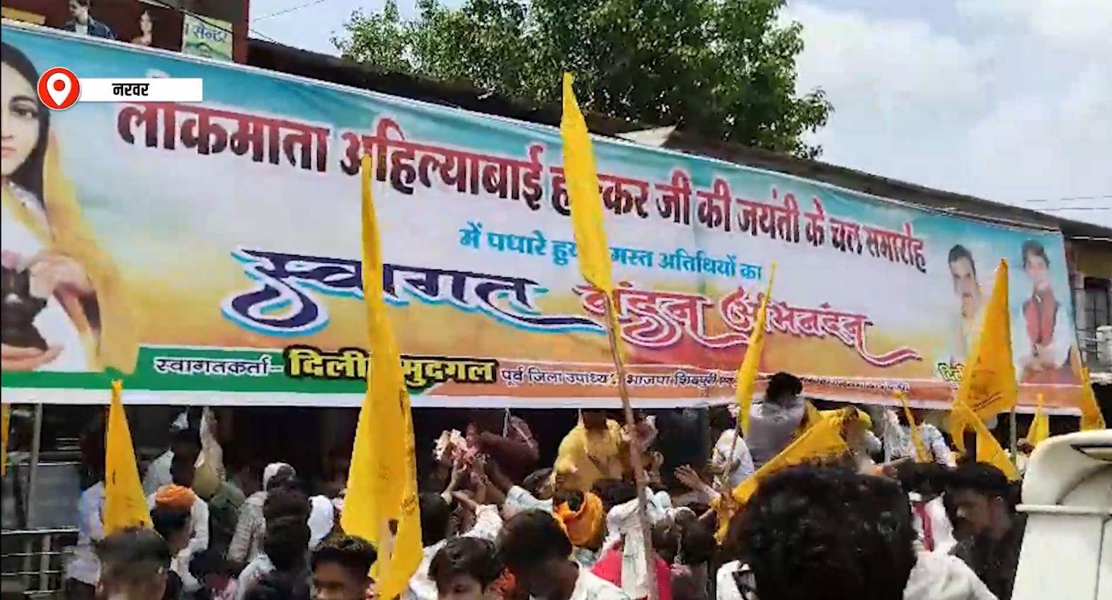 लोकमाता अहिल्याबाई होल्कर जयंती पर निकला भव्य चल समारोह