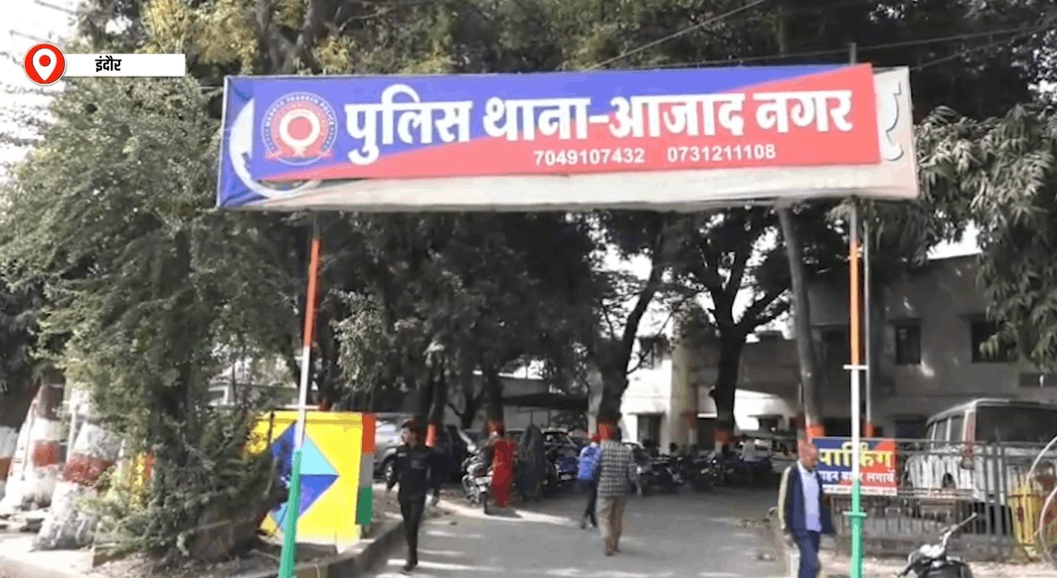 शादी का झांसा, युवती से दुष्कर्म