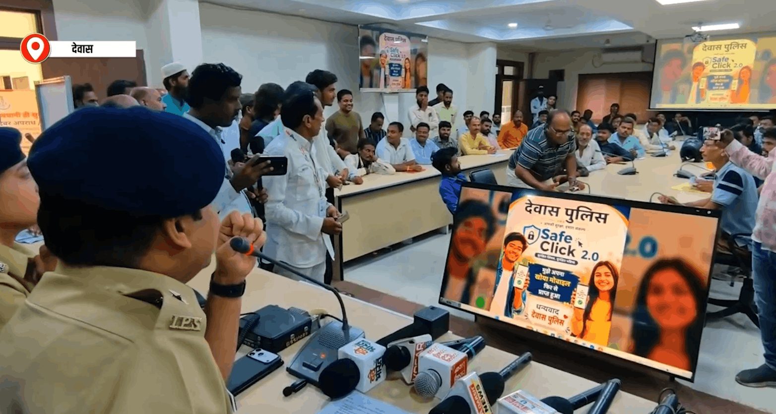 देवास पुलिस ने लौटाए 210 गुम मोबाइल