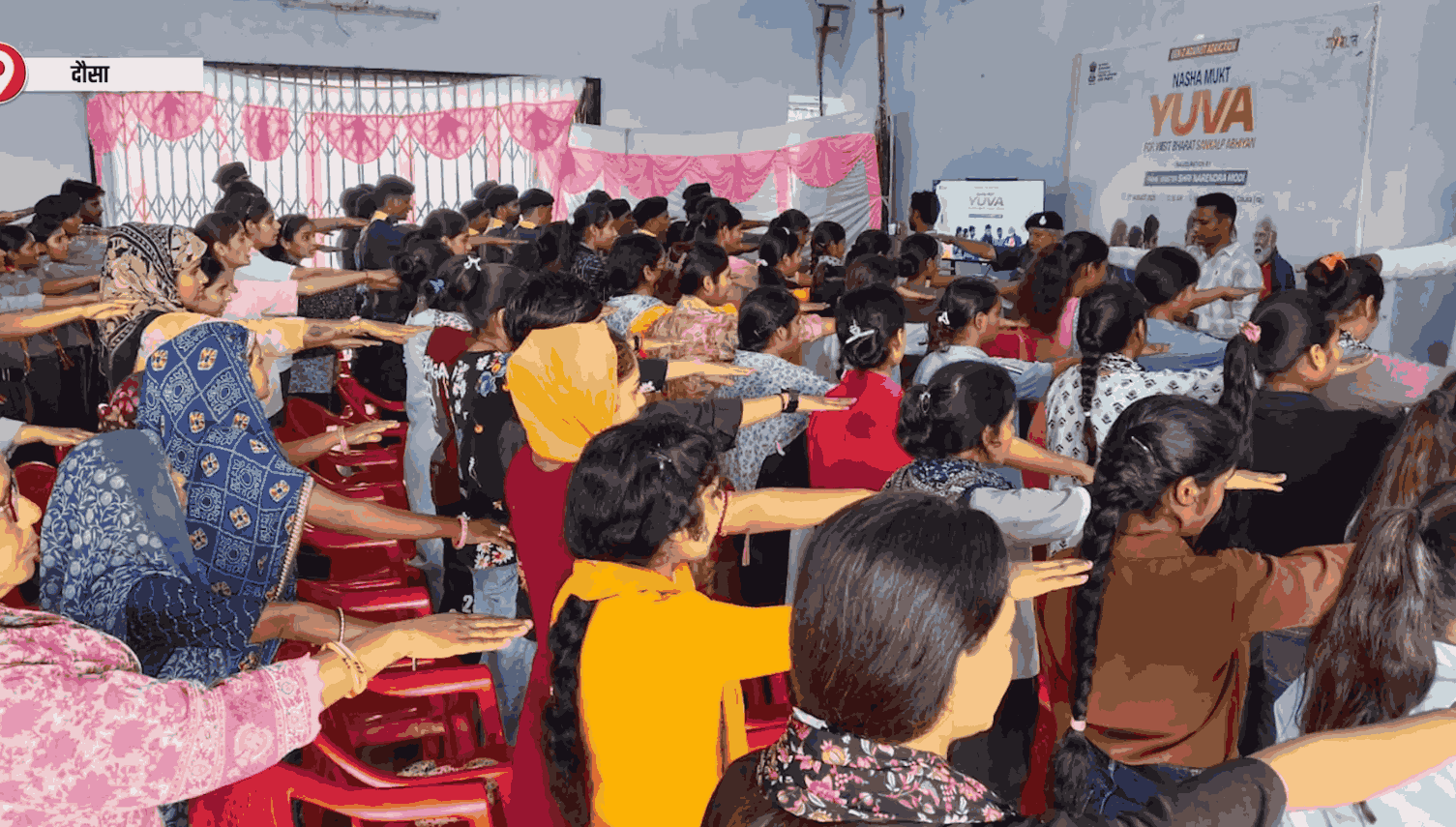 दौसा में ‘नशा मुक्त युवा’ अभियान, युवाओं ने लिया नशा छोड़ने का संकल्प