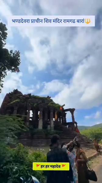 गंजबासौदा का गमाकर धाम बना आस्था का केंद्र, पहाड़ी के अंदर विराजे स्वयंभू भोलेनाथ