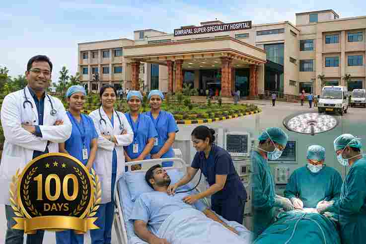 बस्तर में स्वास्थ्य क्रांति: डिमरापाल सुपर-स्पेशलिटी अस्पताल ने पूरे किए सफलता के 100 दिन