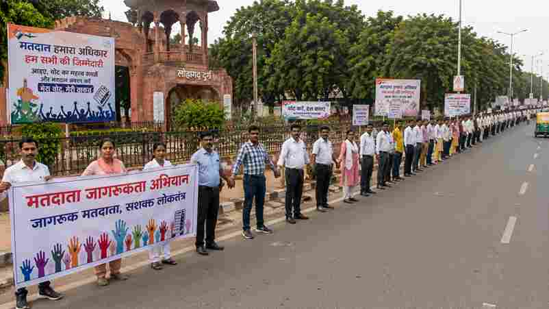भरतपुर में मतदाता जागरूकता अभियान शुरू, निकली मानव श्रृंखला