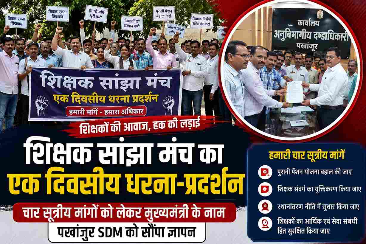 मोपका कॉलेज में साइबर जागरूकता अभियान, छात्रों को ठगी से बचने के उपाय बताए