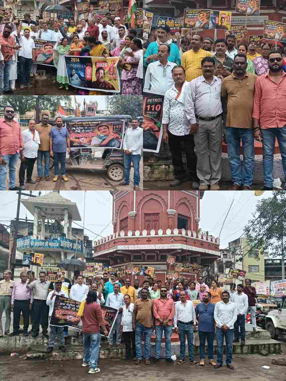 40 कांग्रेस का जोरदार प्रदर्शन, 40 रुपये किलो शक्कर बेचकर, सरकार को घेरा, E20 ईंधन, बिजली बिल और गैस सिलेंडर के मुद्दे उठाए