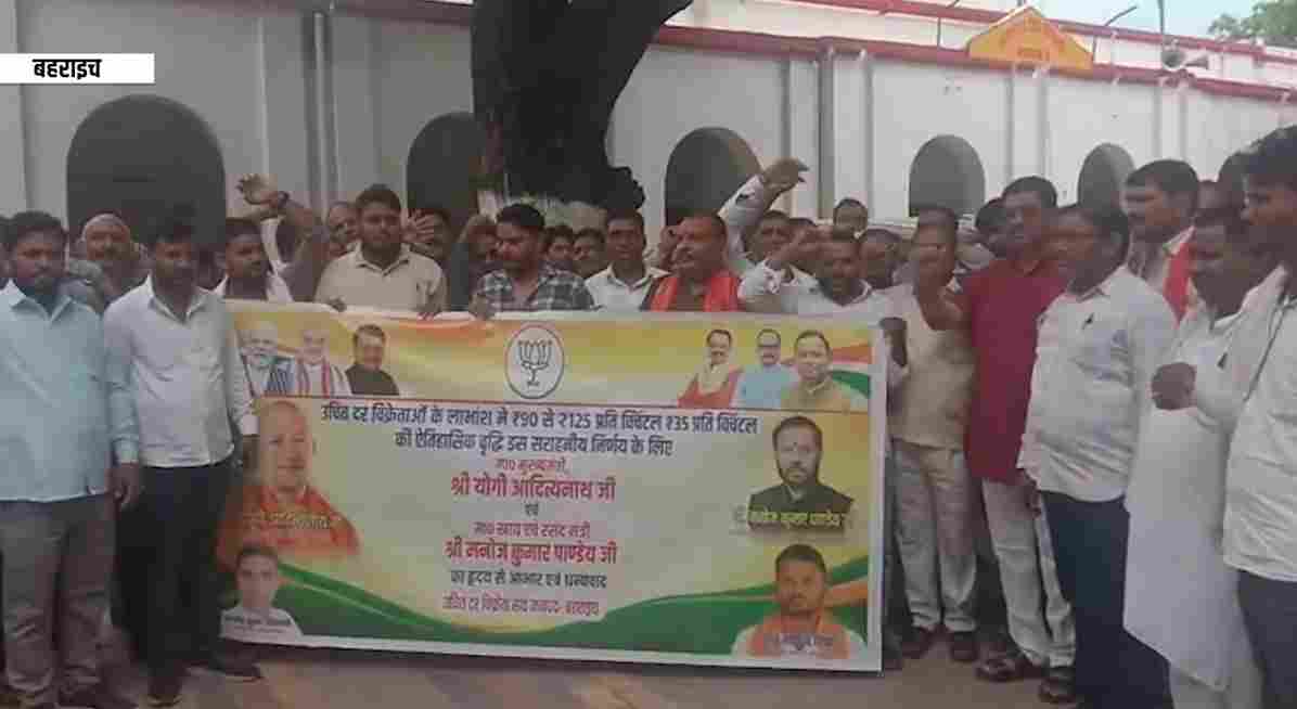 कोटेदारों के लाभांश में बढ़ोतरी, संघ ने CM योगी का जताया आभार