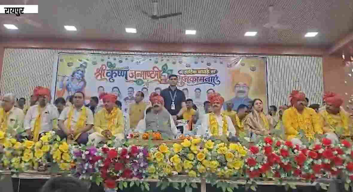 जन्माष्टमी उत्सव में शामिल हुए डिप्टी CM अरुण साव