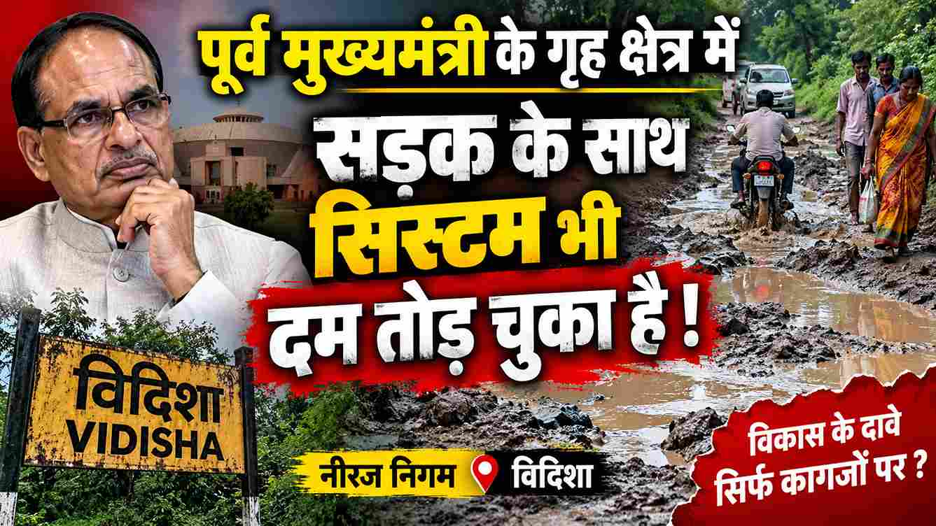 15 साल से सड़क बदहाल, ग्रामीण बेहाल