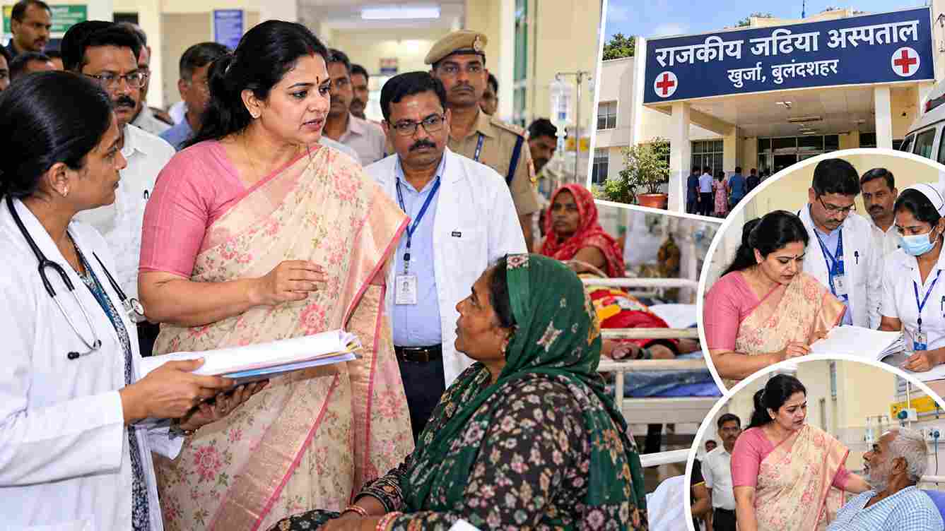 खुर्जा विधायक का सरकारी अस्पताल में निरीक्षण, मरीजों को बांटे फल