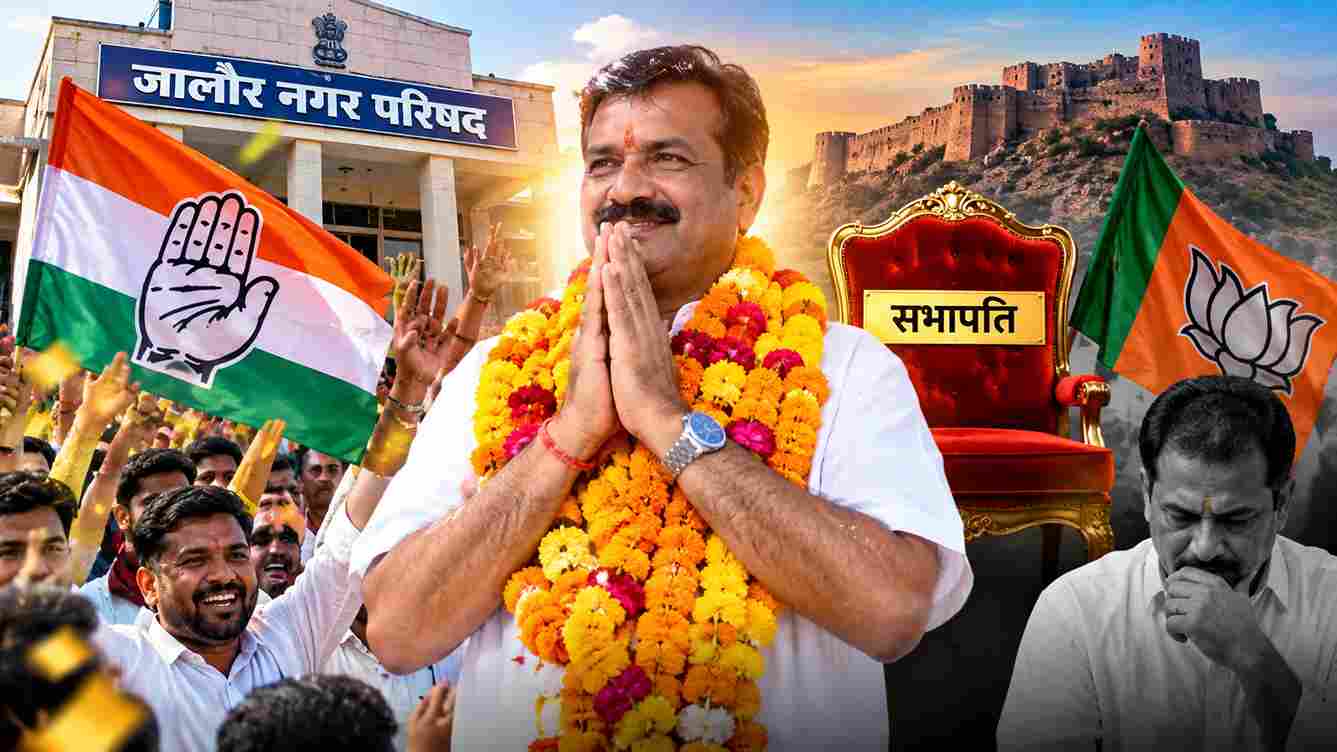 जालौर में कांग्रेस का परचम, बंसीलाल माली बने सभापति