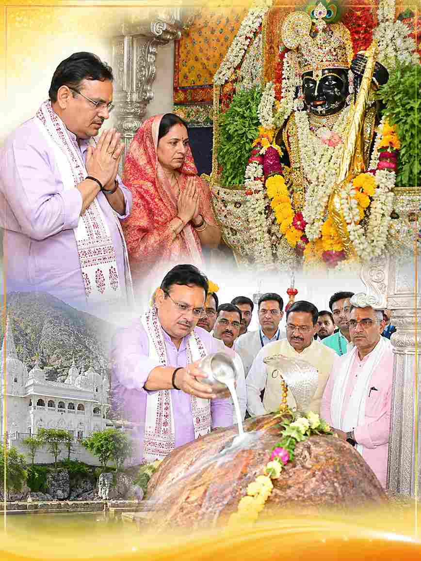 CM भजनलाल ने श्रीनाथजी मंदिर में किए दर्शन